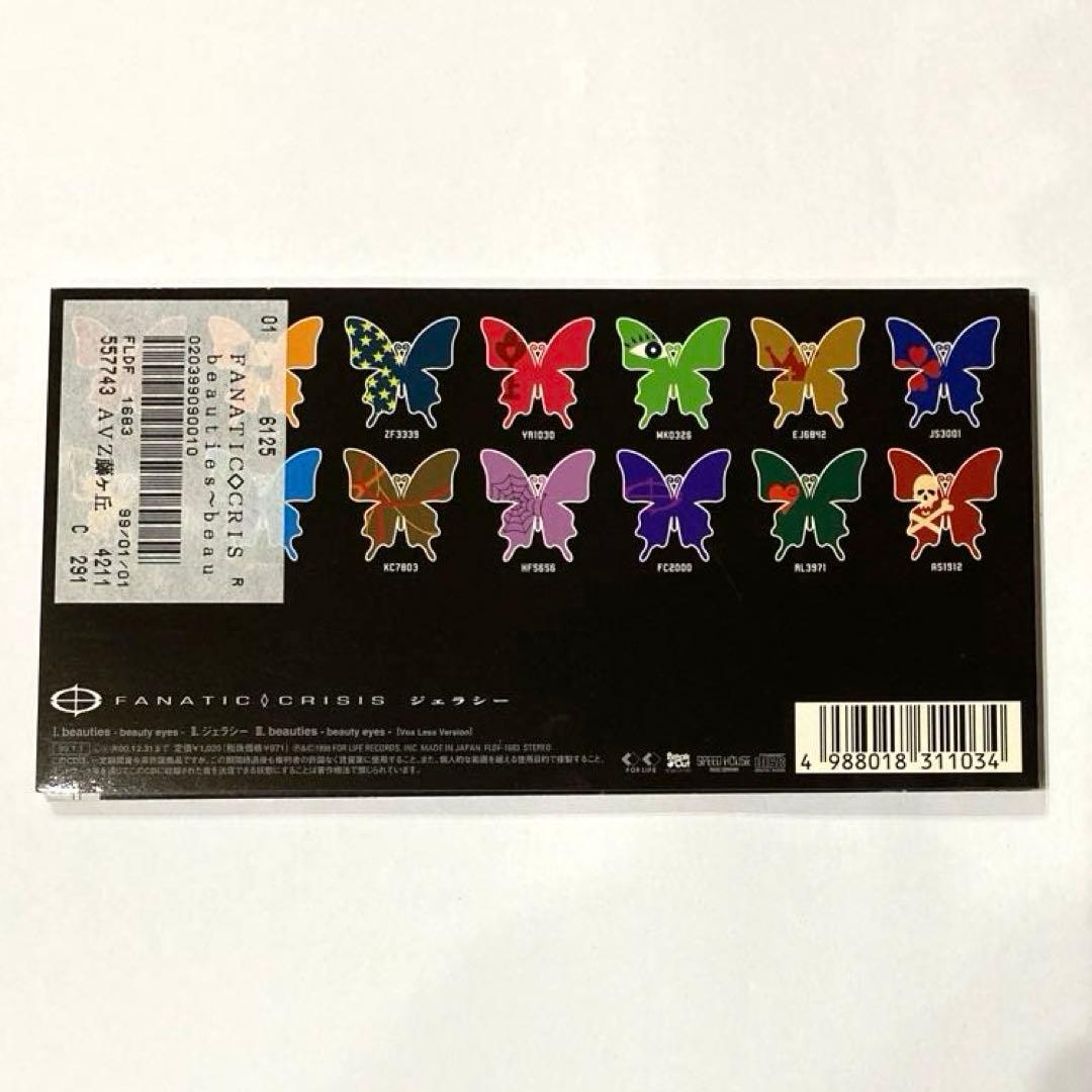 FANATIC◇CRISIS / シングルCDまとめ売り - メルカリ