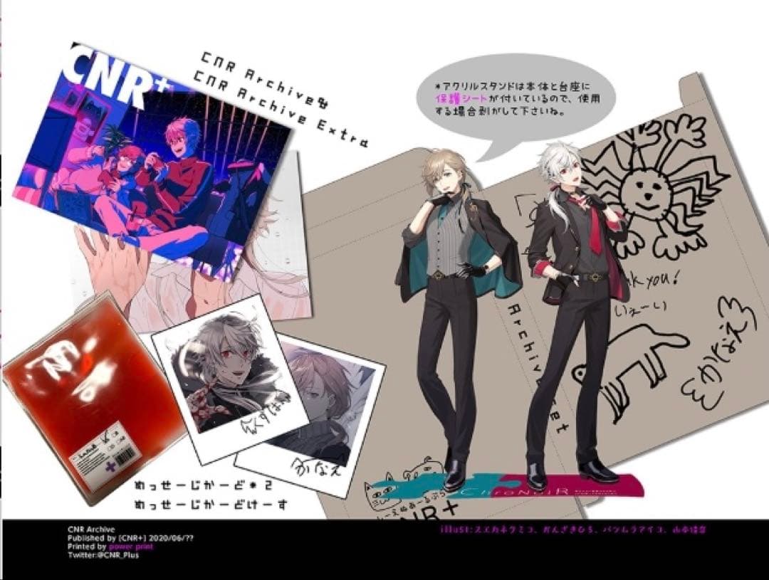 CNR+ +Geminate アクスタフルセット 2020再録BOXセット - メルカリ