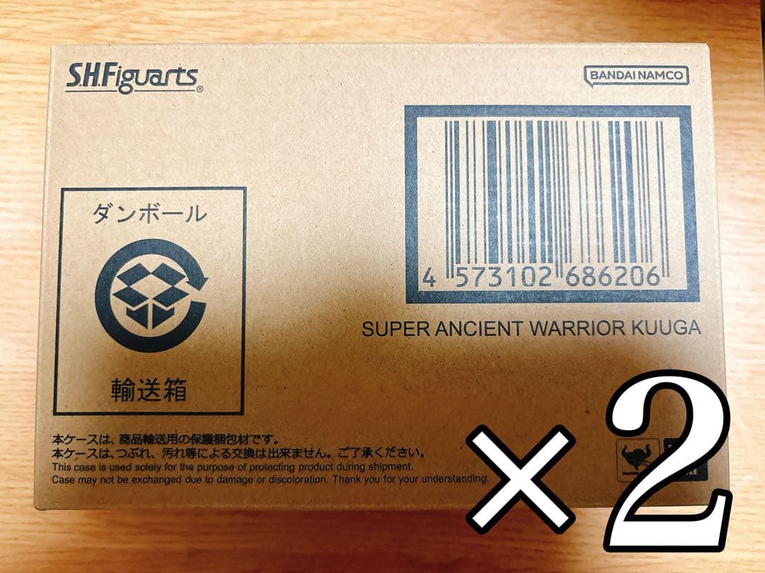 新品 S.H.Figuarts 真骨彫製法 超古代戦士クウガ