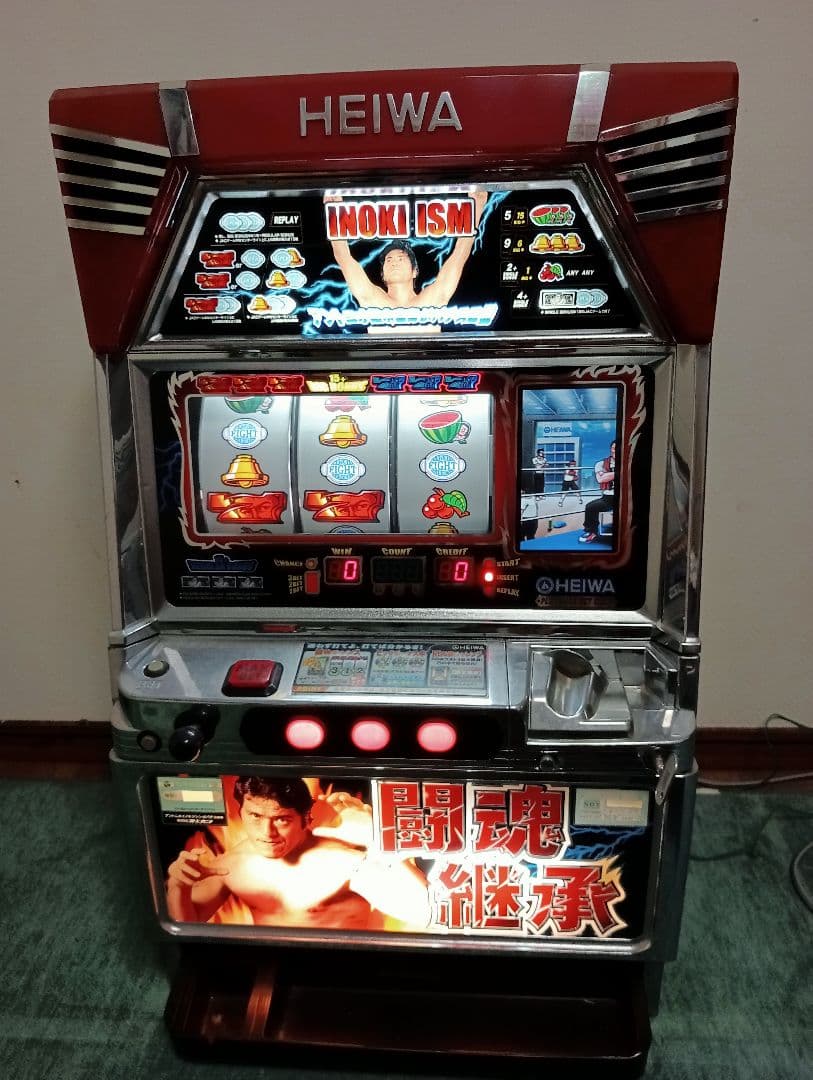 HEIWA 猪木ISM スロットマシン 闘魂継承 T1161022290 - パチンコ
