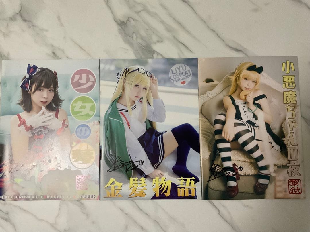 Liyuu リーユウ　写真集　直筆サイン入り Liyuu直筆サイン入り】Liyuuファーストメジャー写真集『鼓動』FC限定