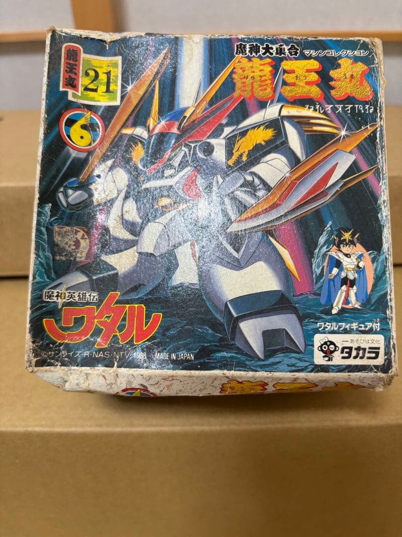 当時物】タカラ魔神英雄伝ワタルNo.21「龍王丸 」箱説カード人形等付属