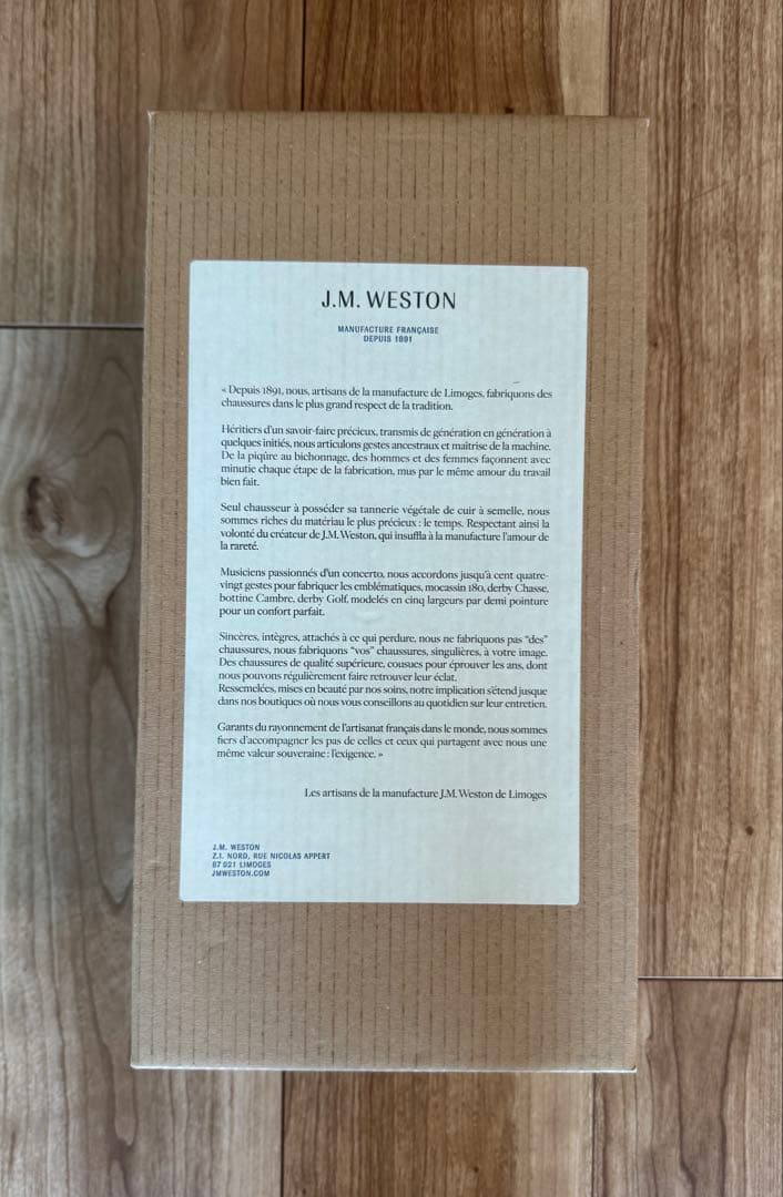 J.M. WESTON ル・モック ブルーヌバック 7.5Ｄ　純正ツリー付き