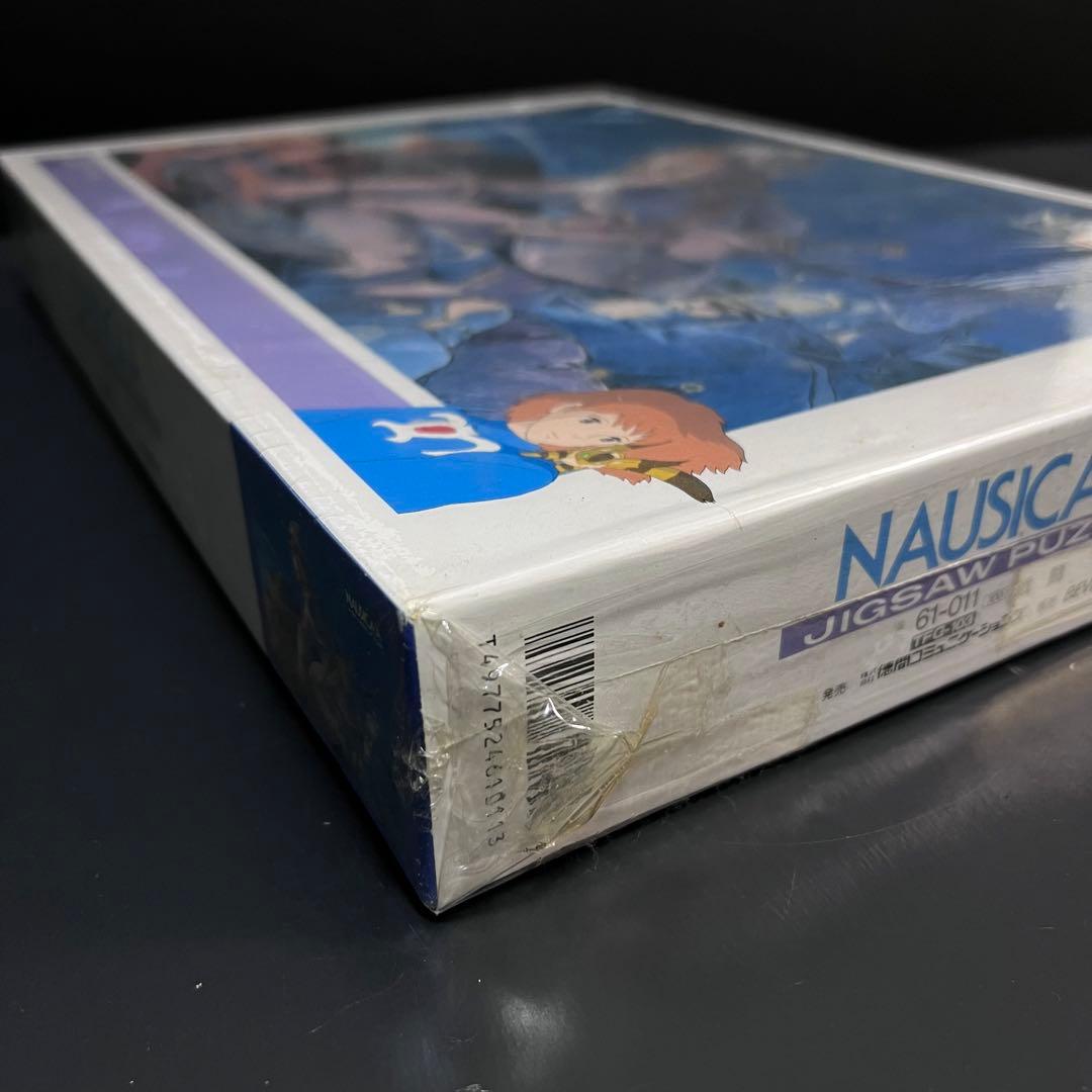 激レア 廃盤 風の谷のナウシカ ジグソーパズル 戦闘 1000ピース - メルカリ