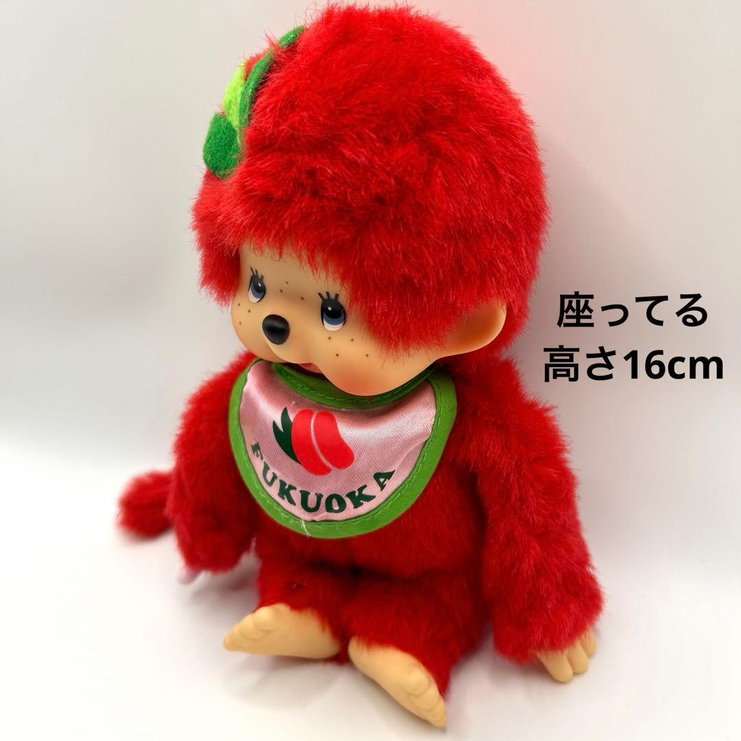ご当地モンチッチ 明太子 福岡限定 セキグチ ぬいぐるみ さる 猿 赤