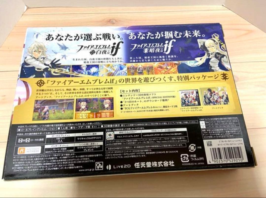ファイアーエムブレムif Special Editionの通販はau PAY マーケット