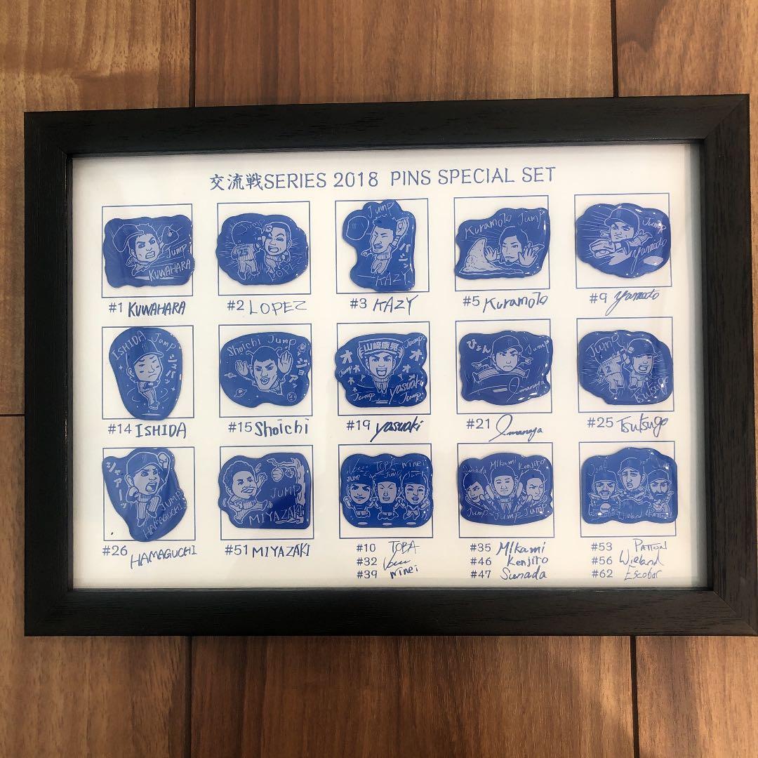 球春到来！ベイスターズ交流戦2018ピンズスペシャルセット DeNA、交流戦イベントで「VサインTシャツ」来場者にプレゼント