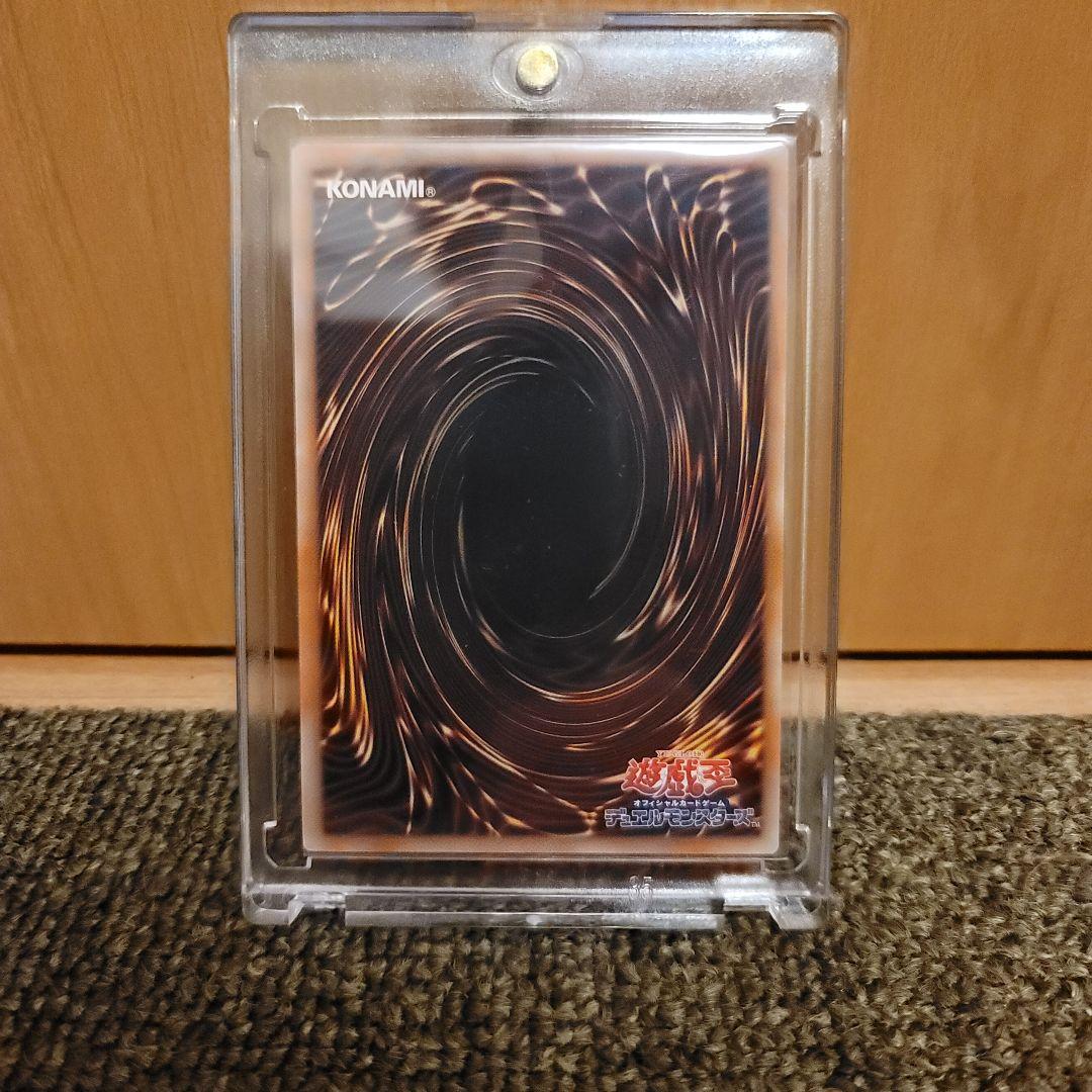 遊戯王 白き竜の落胤 プリズマティックシークレットレア1枚 - メルカリ