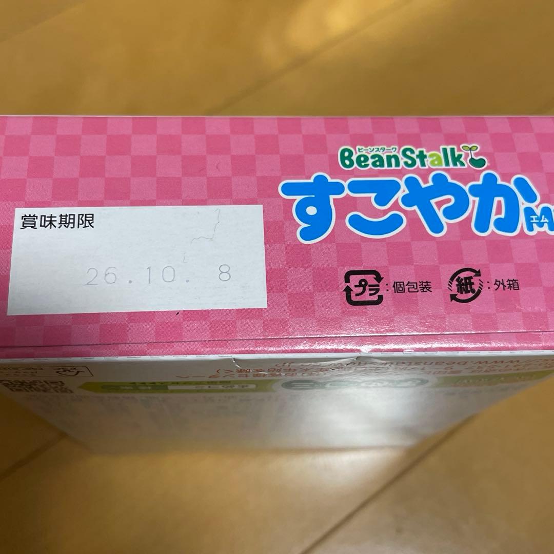 BeanStalkすこやか 粉ミルク大缶(800g)+ミニスティック+おしりふき
