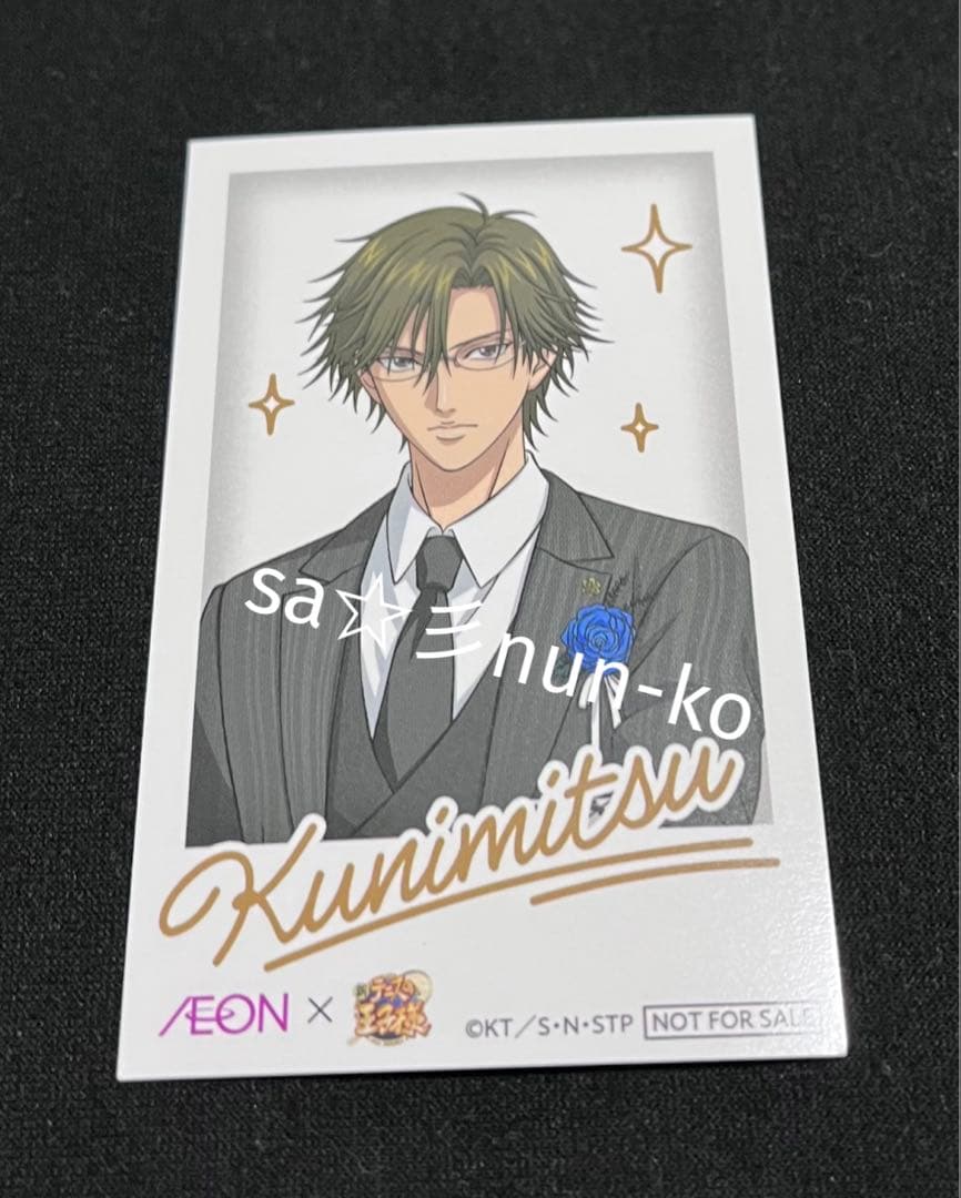 手塚国光 新テニスの王子様 イオン ROYALTIME チェキ風カード - メルカリ