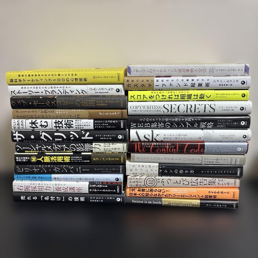 【87,164円相当】ダイレクト出版　24冊セット　ダン・S・ケネディ他 ダンまち」シリーズ最新刊3作品同時発売！本編・外伝（ソード