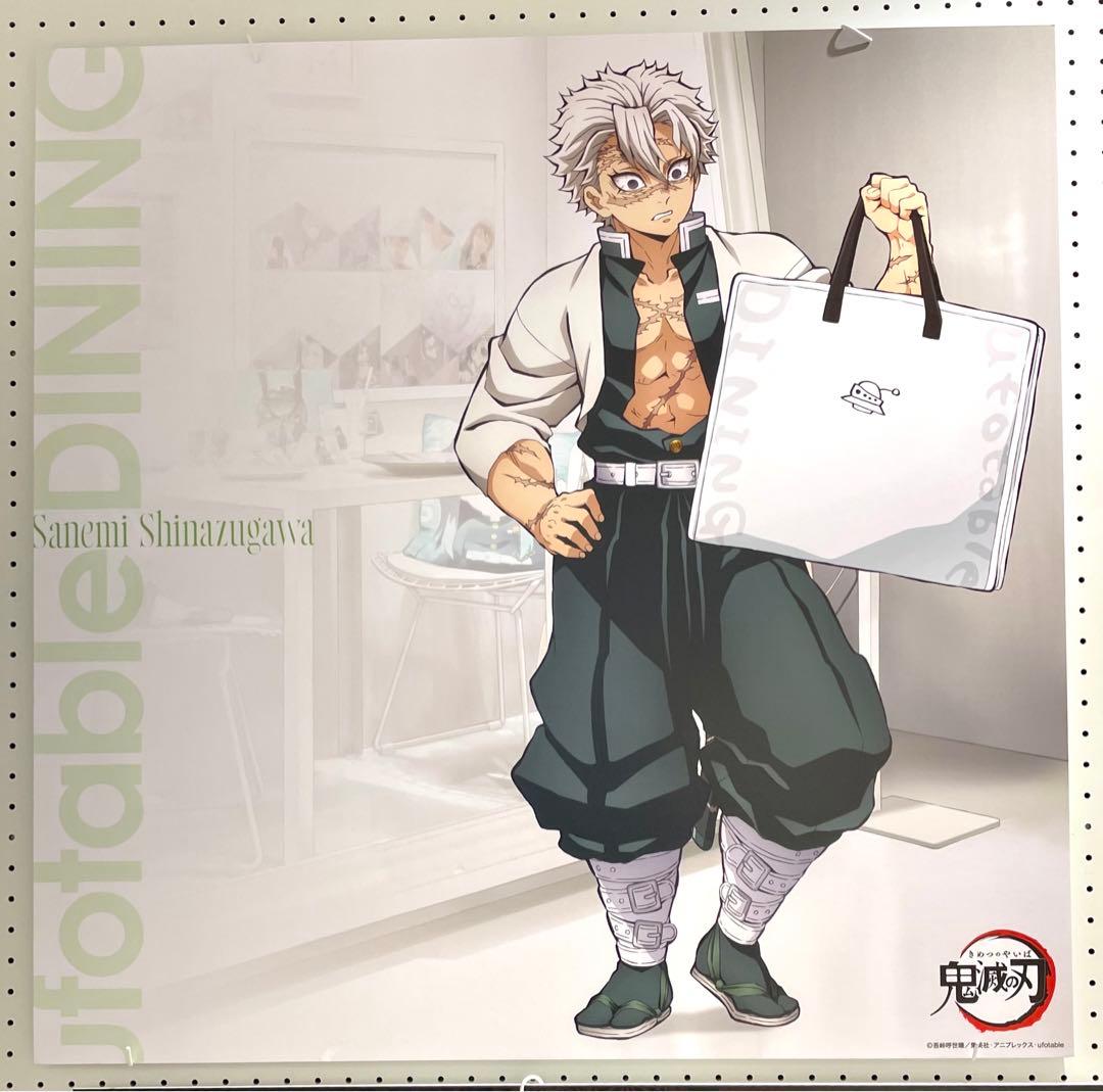 鬼滅の刃 ダイニング HIROMA 新店舗記念 スクエアポスター 不死川実弥