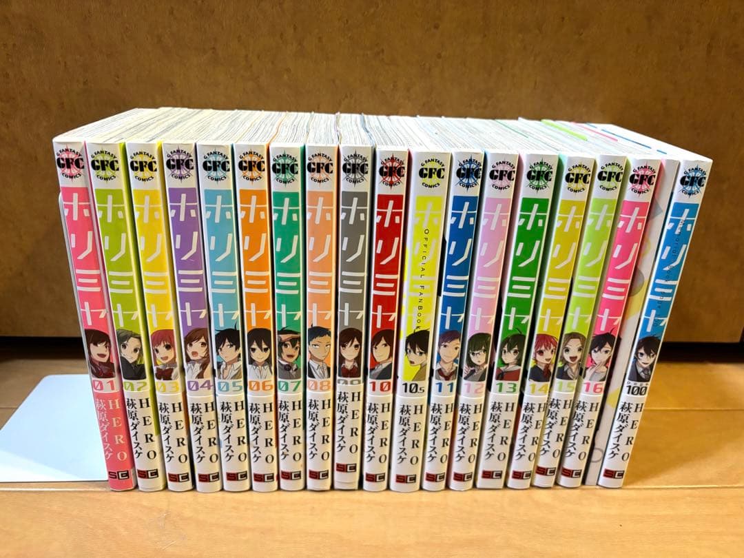 《希少》ホリミヤ全巻初版帯付き　ファンブック、メモリアルブック付き