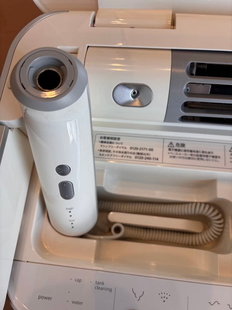 sagina 美顔器　大幅値下げ中