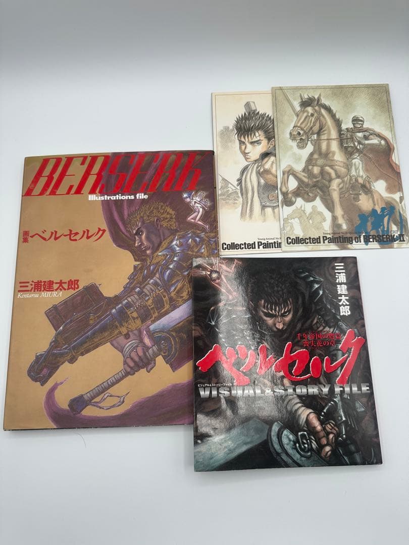 【希少】ベルセルク　画集　セット ベルセルク画集 日本限定 : r/MangaCollectors