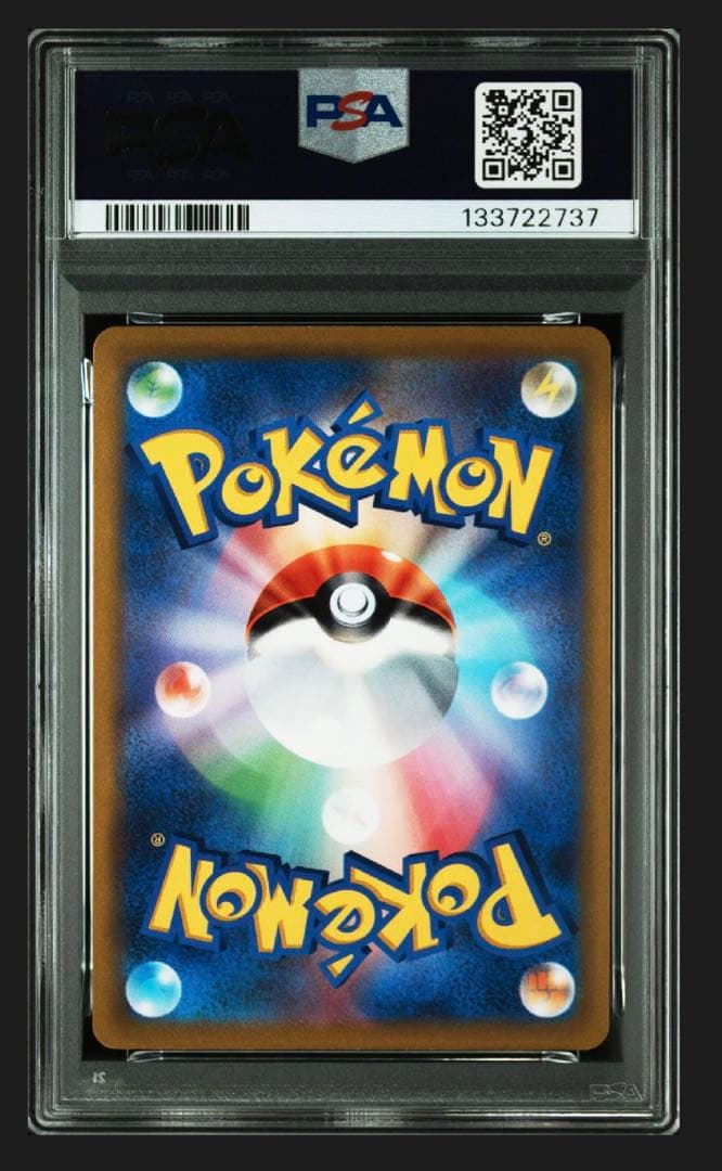 PSA10 カビゴン ミラー 008/024 スタートデッキ100 コロコロ版