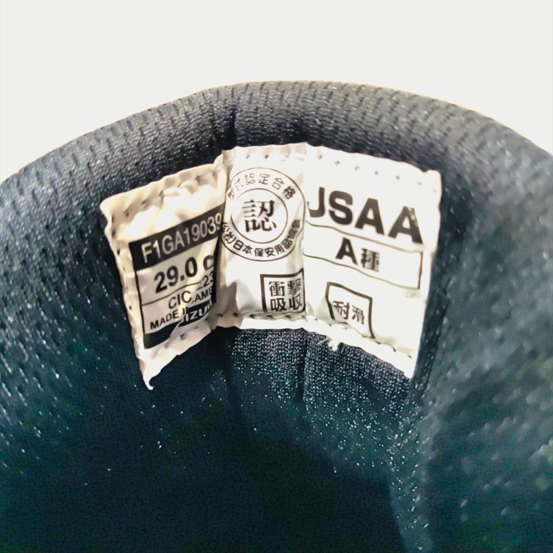 【新品】MIZUNO ミズノ オールマイティ ES31L ブラック 29.0cm