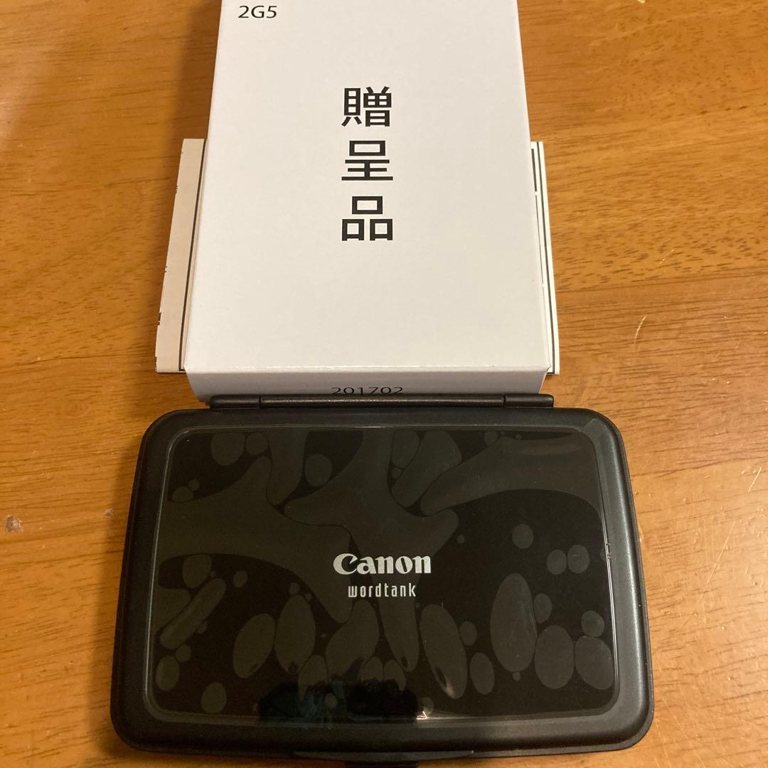 日本大地図 《新品未開封》電子辞書付