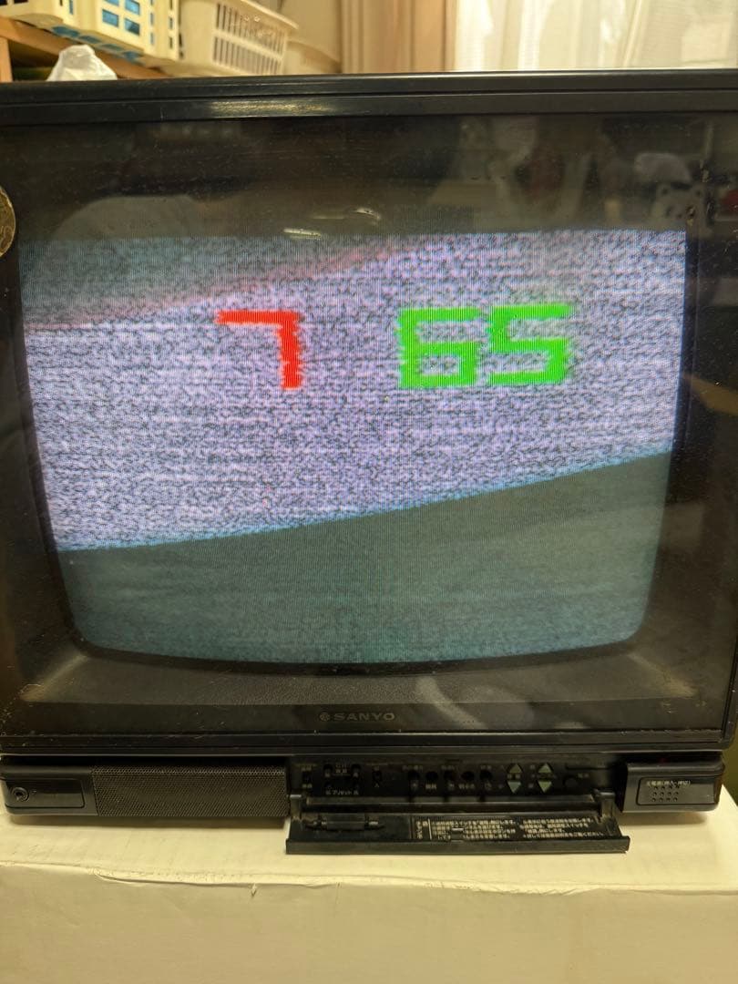 本州限定】 SANYO ブラウン管テレビ 1986年製 - メルカリ