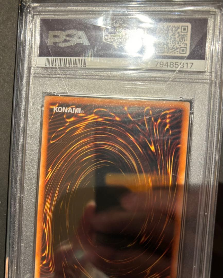 ホーリーナイトドラゴン 究極完全体グレートモス psa8 連番セット