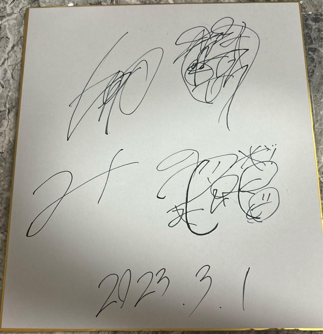 新しい学校のリーダーズ サイン 色紙 私の生きがい新しい学校のリーダーズ ！ な、なんとRINちゃん&MIZYUの