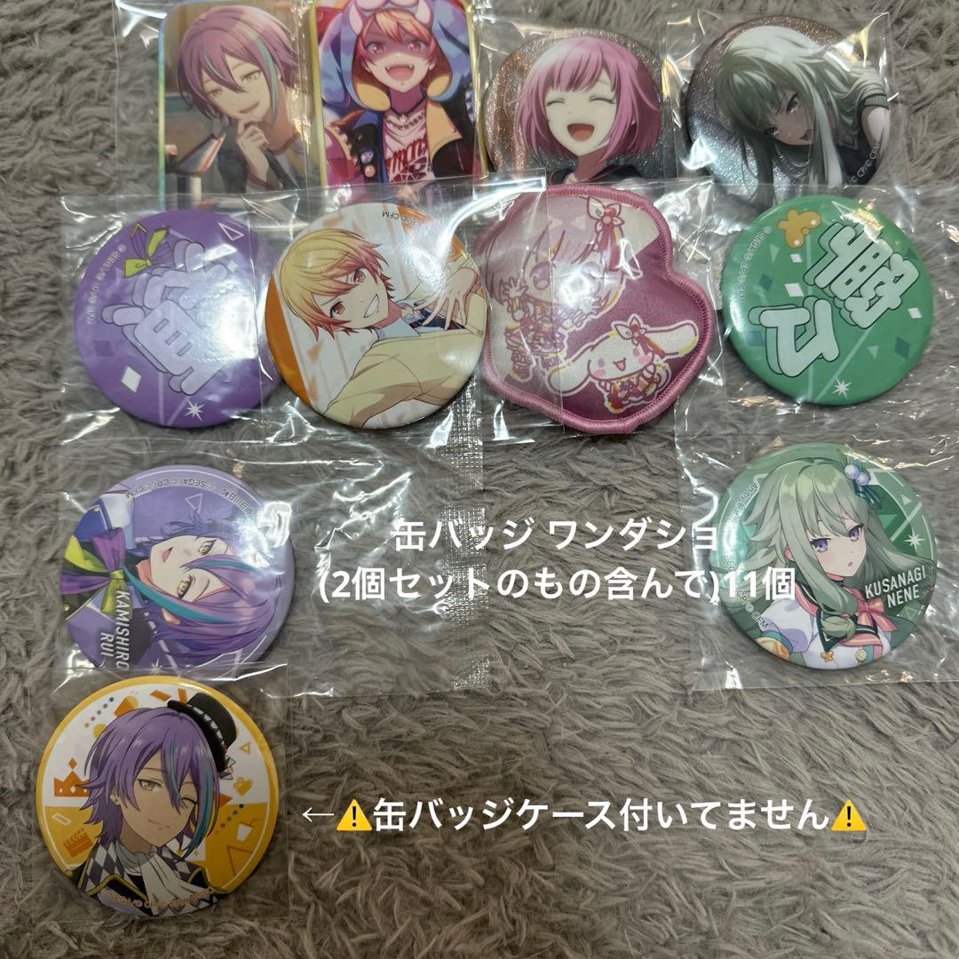 プロセカ 缶バッジ まとめ売り バラ売り - メルカリ