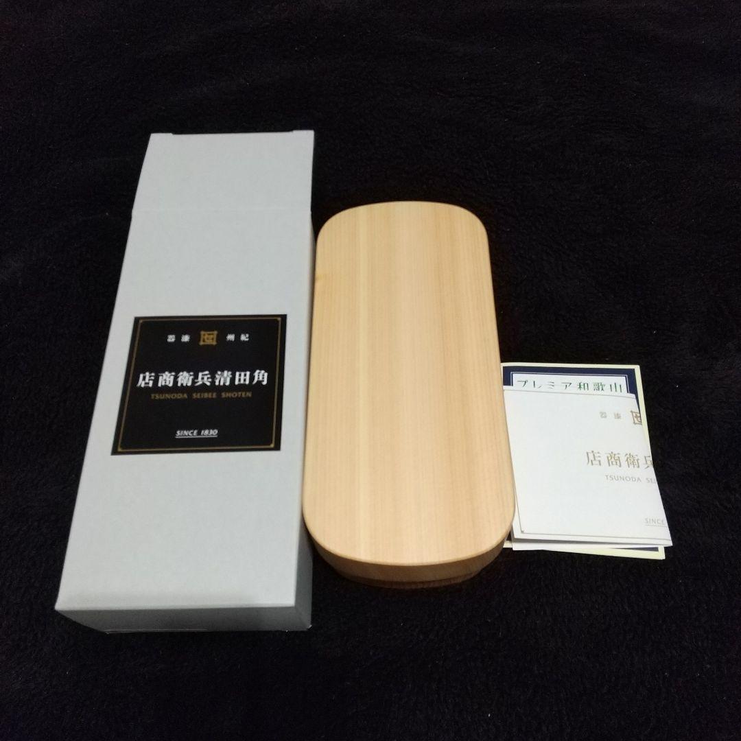 奥田民生 FAILBOX LP、さすらいEPセット