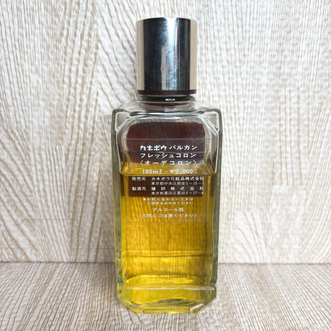 廃盤】カネボウ バルカン フレッシュコロン レア 香水 フレグランス