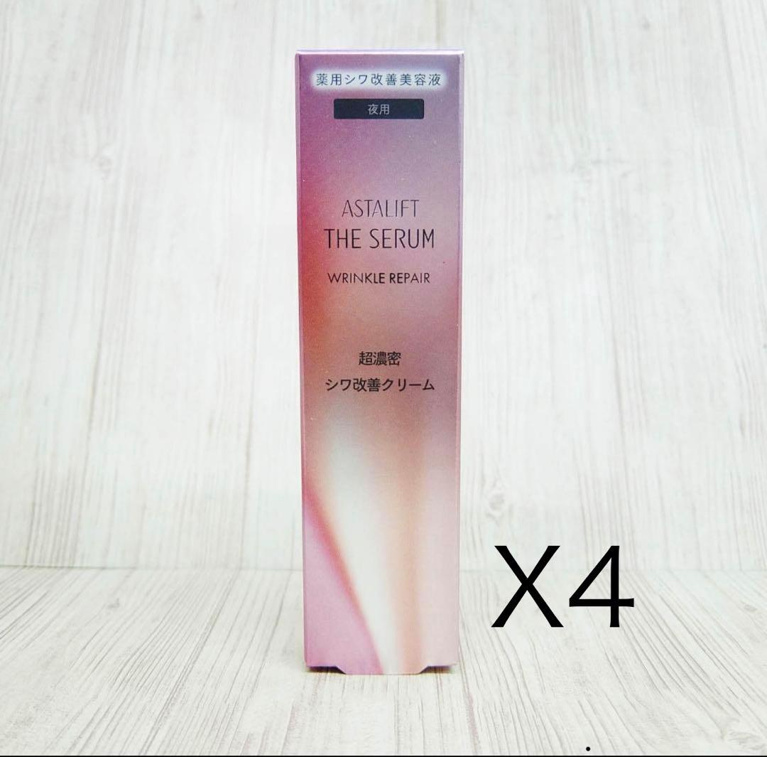 アスタリフト ザ セラム リンクルリペア 夜用〈約70日間分〉４個 楽天市場】アスタリフト ザ セラム リンクルリペア（夜用）約70日分