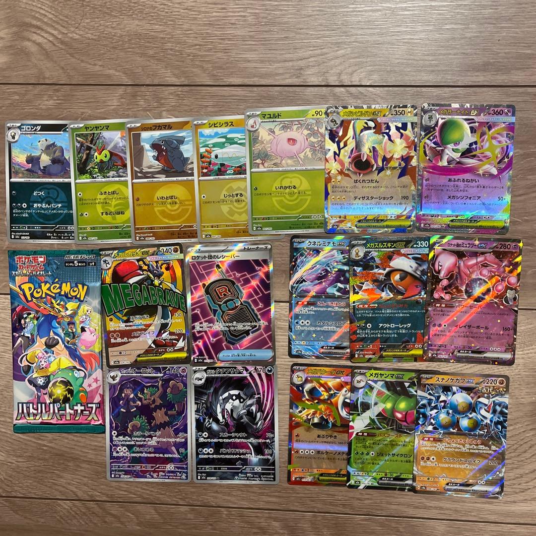 ポケモンカード 引退品 - メルカリ