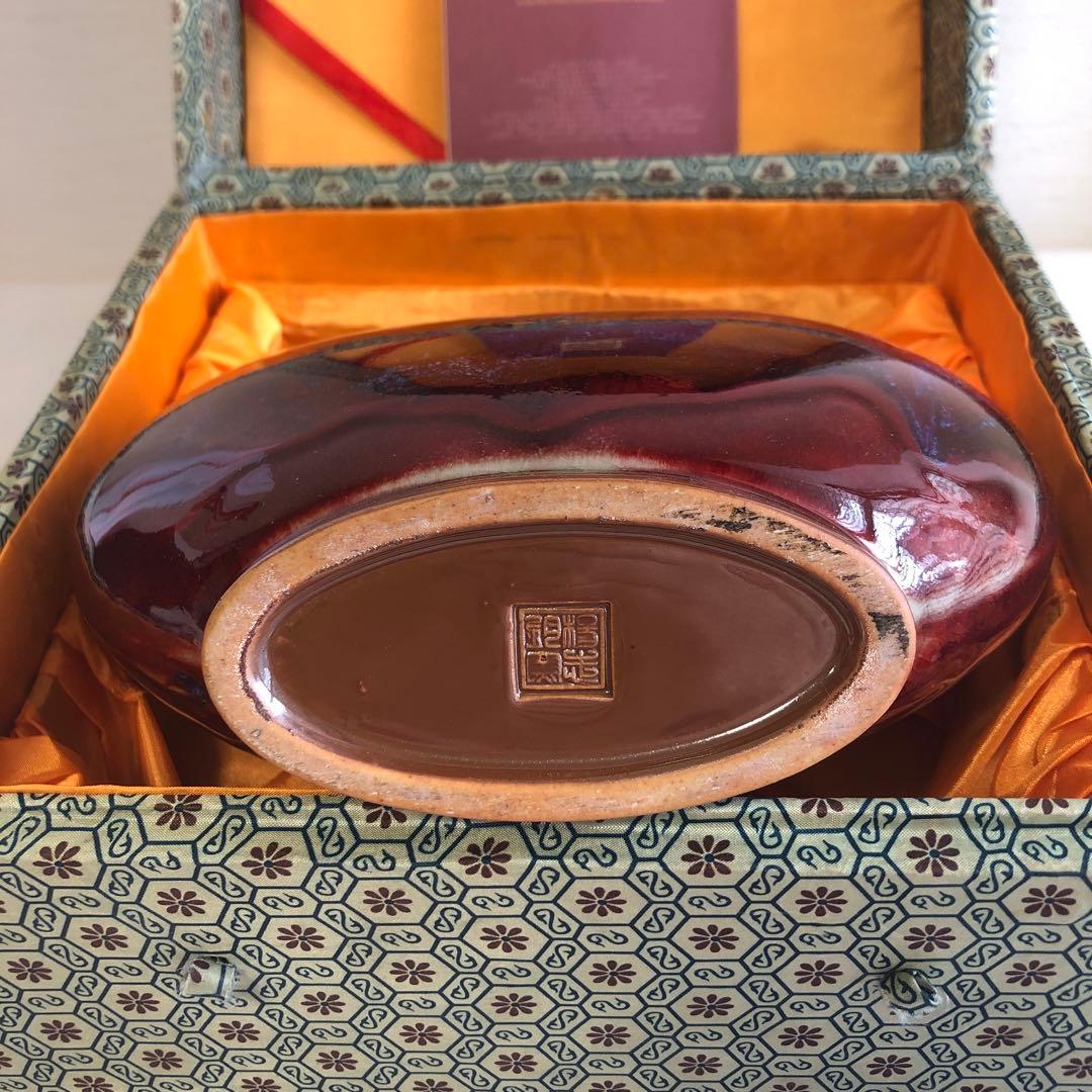 未使用】中国鈞窯榮昌鈞瓷坊紫紅釉陶器扁瓶澱青釉