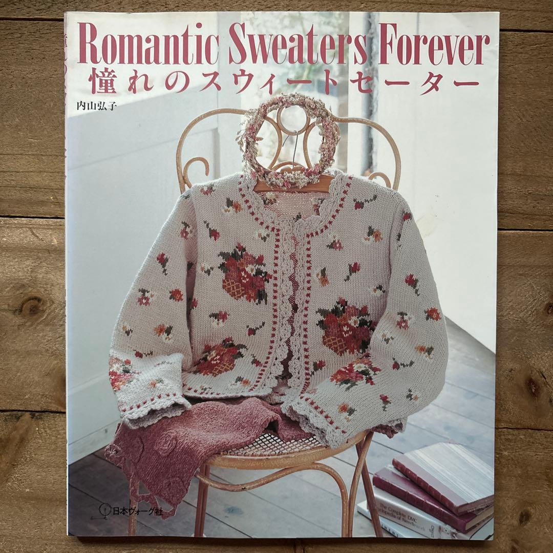 憧れのスウィートセーター - メルカリ