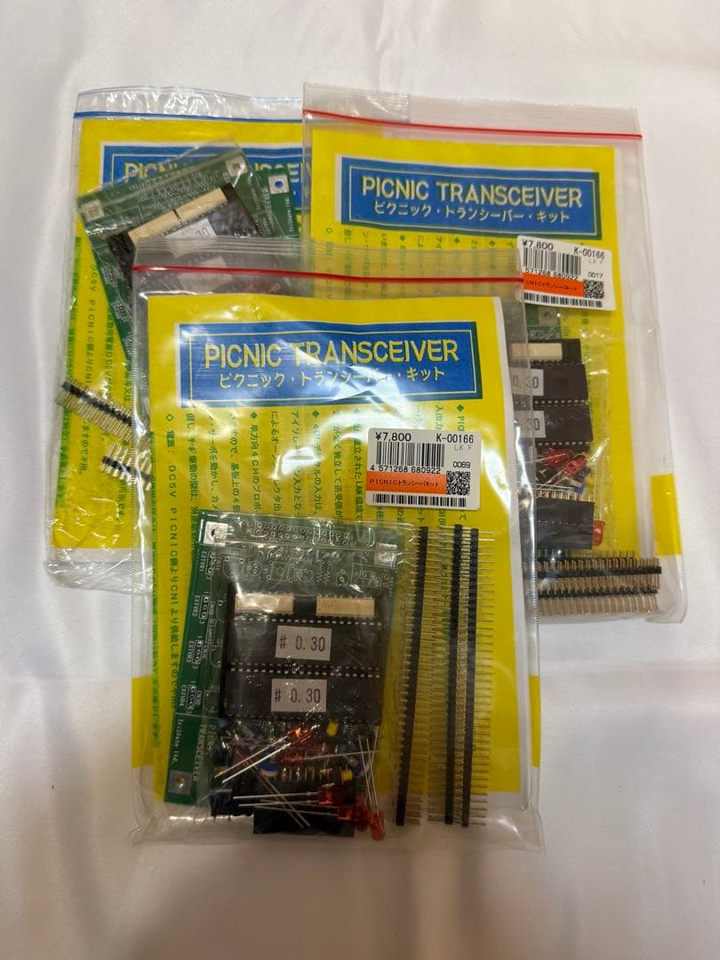 PICNICトランシーバーキット 3個セット (PIC16F877 6個) PICNICトランシーバーキット: キット一般 秋月電子通商-電子部品