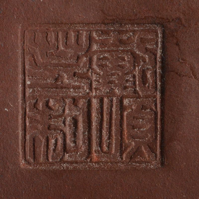 中国 紫砂 朱泥 梅文 急須 茶壷 在銘 V R5756