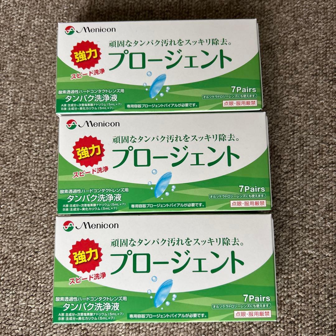 メニコン プロージェント 一箱に7Pairs 3箱一括 - メルカリ