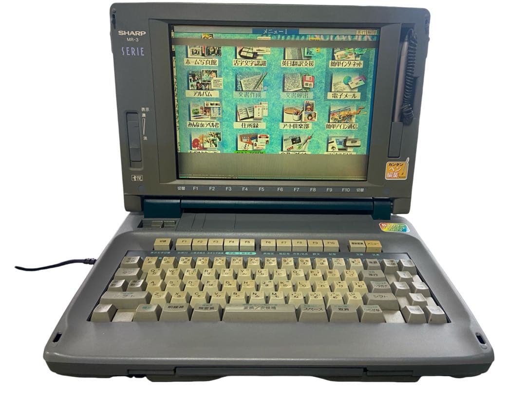 SHARP シャープ ワープロ カラーワープロ MR-3 ワードプロセッサ