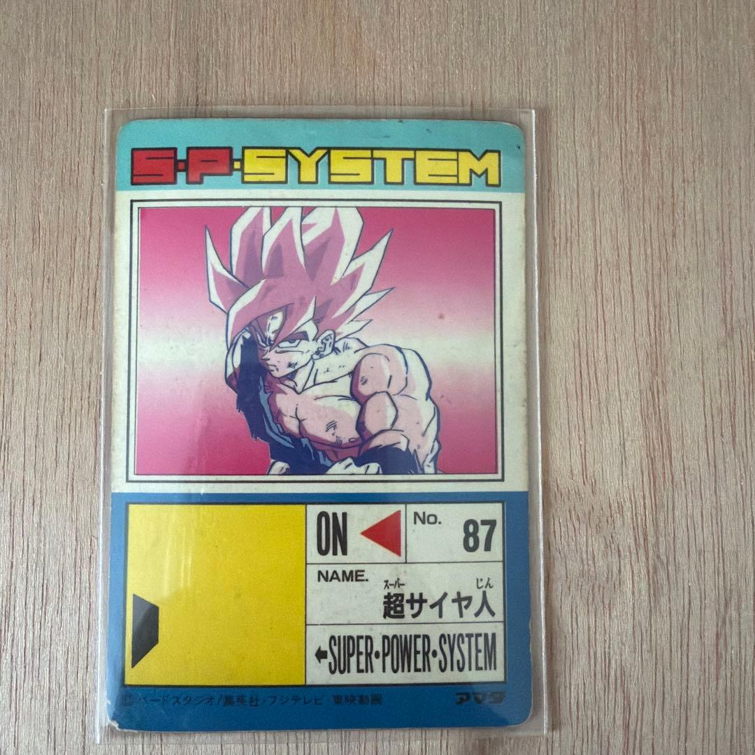 ドラゴンボールZ PP CARDアマダ No.549 伝説のスーパーサイヤ人 - メルカリ