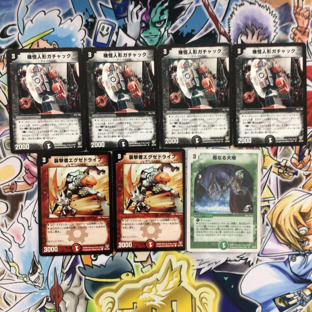 旧枠統一】デュエマクラシック05 ターボラッシュ デッキ - メルカリ