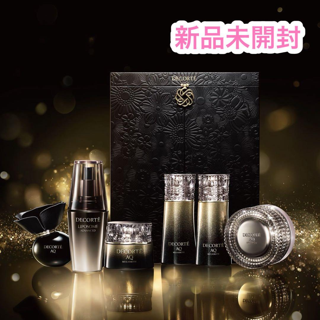 新品未開封 コスメデコルテ エターナルエレガンス ボックス 2025