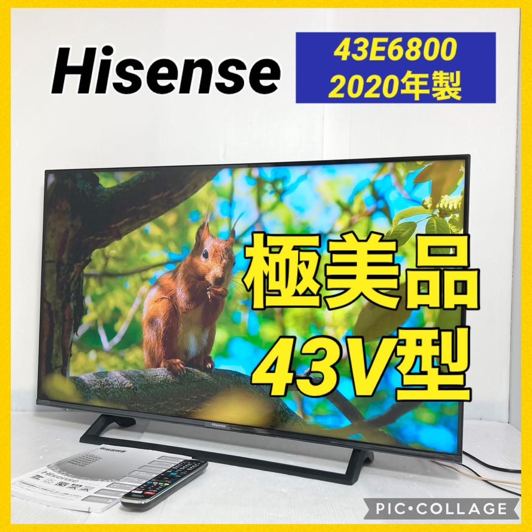 極美品 ハイセンス 43インチ 液晶テレビ 43E6800 2020年製 43E6800 | ハイセンスジャパン株式会社
