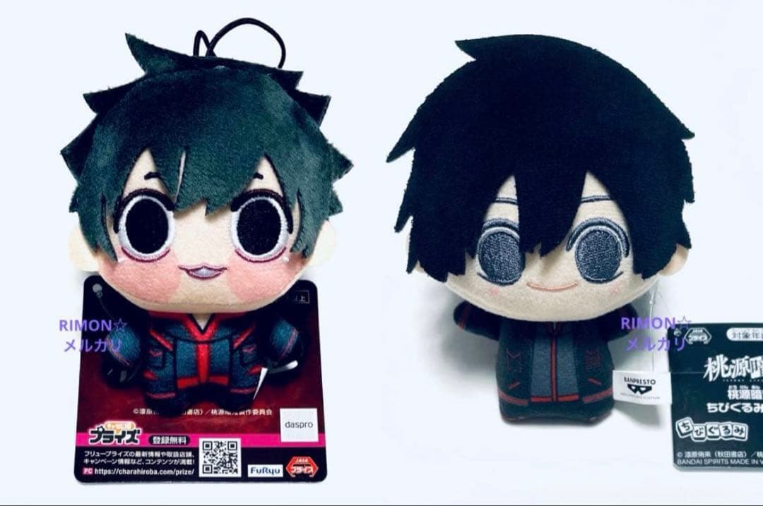 桃源暗鬼 淀川真澄 ちびぐるみ vol.2 ちょぴぬいぷち ぬいぐるみ