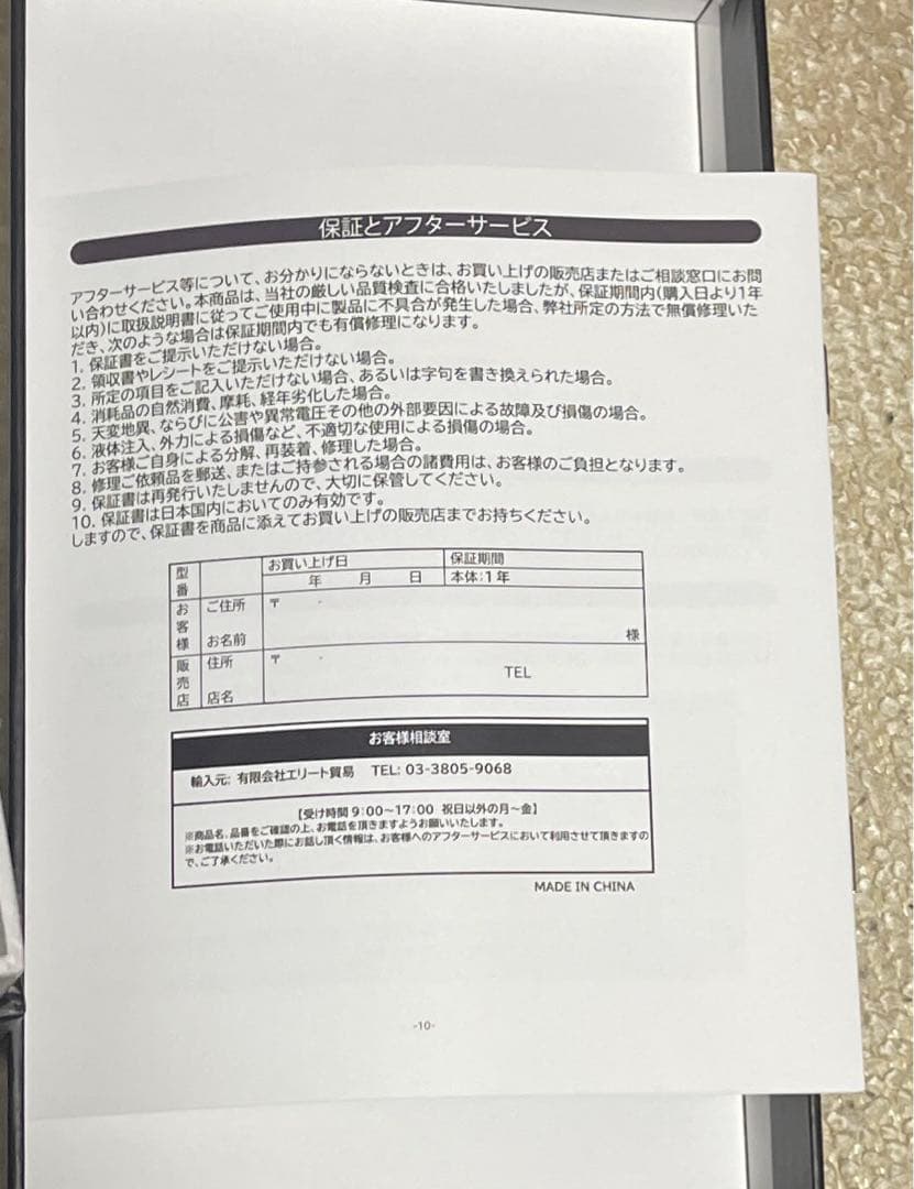 SMAGULA ヘッドマウントディスプレイ 使用回数少ない smagura - メルカリ