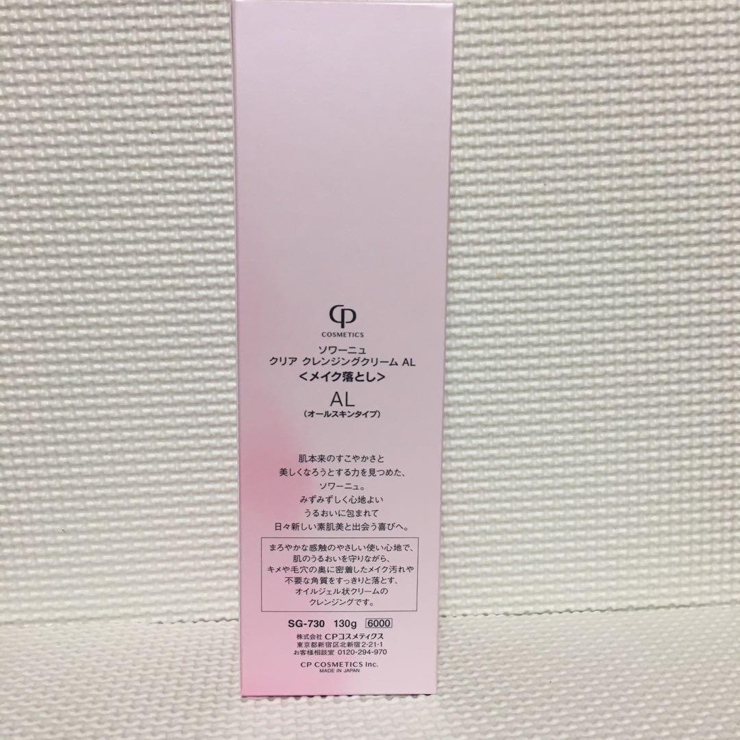 sayuページ さゆP（SAYU） (@to_yu_san) / Posts / X