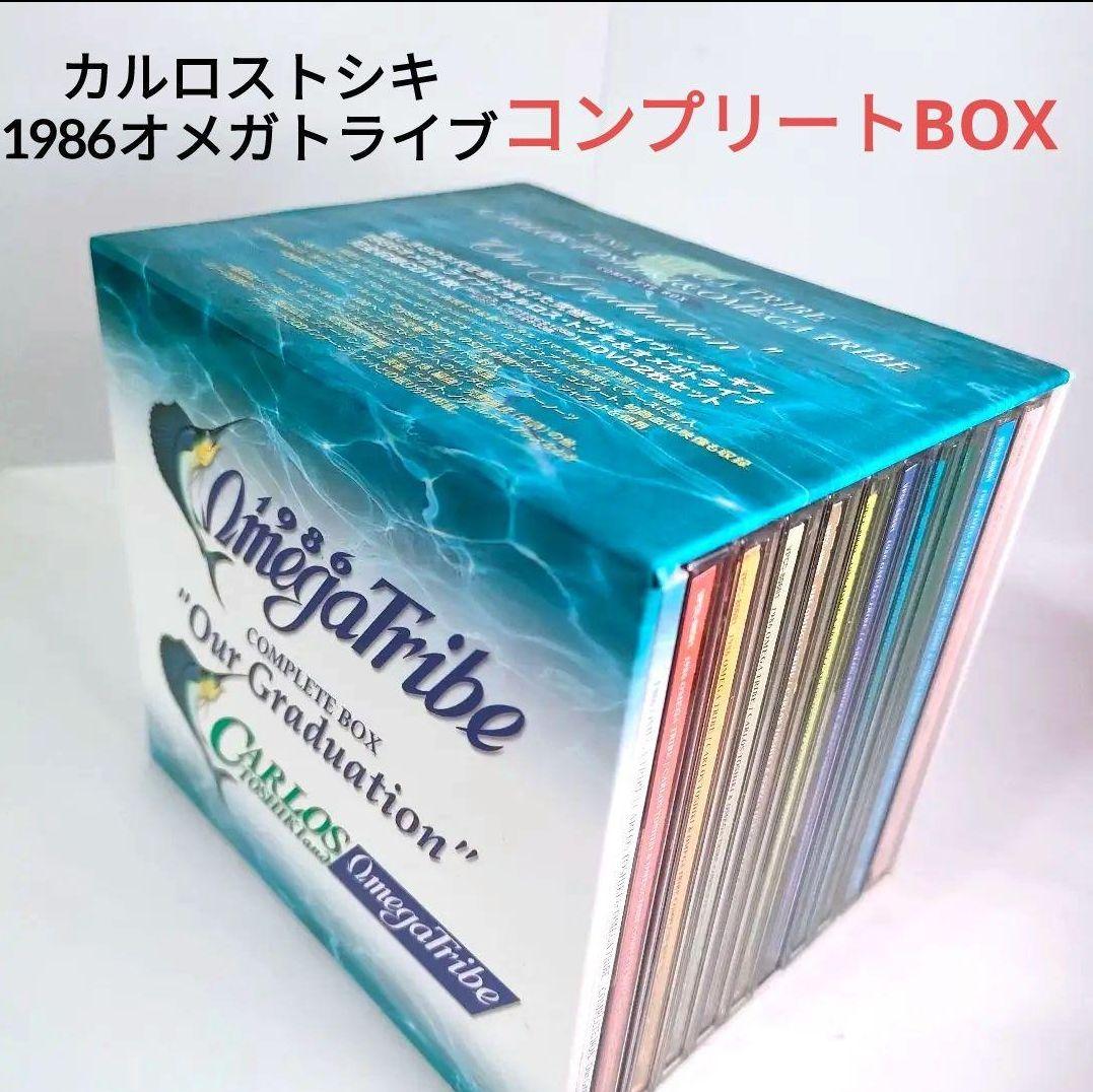 1週間限定価格】カルロストシキ 1986 オメガトライブ コンプリートBOX