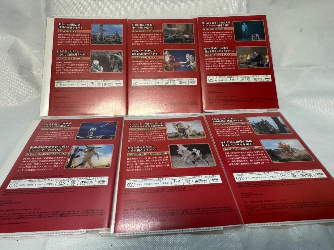 ミラーマン DVD セット 25枚組