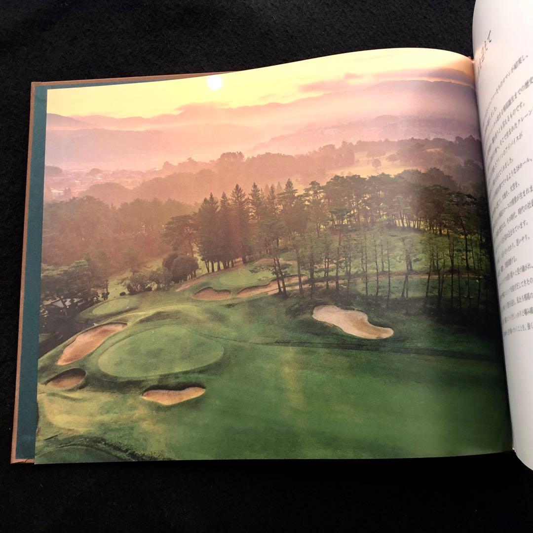 鳴尾ゴルフ倶楽部 100周年記念 写真集「NARUO LINKS」宮本卓 撮影