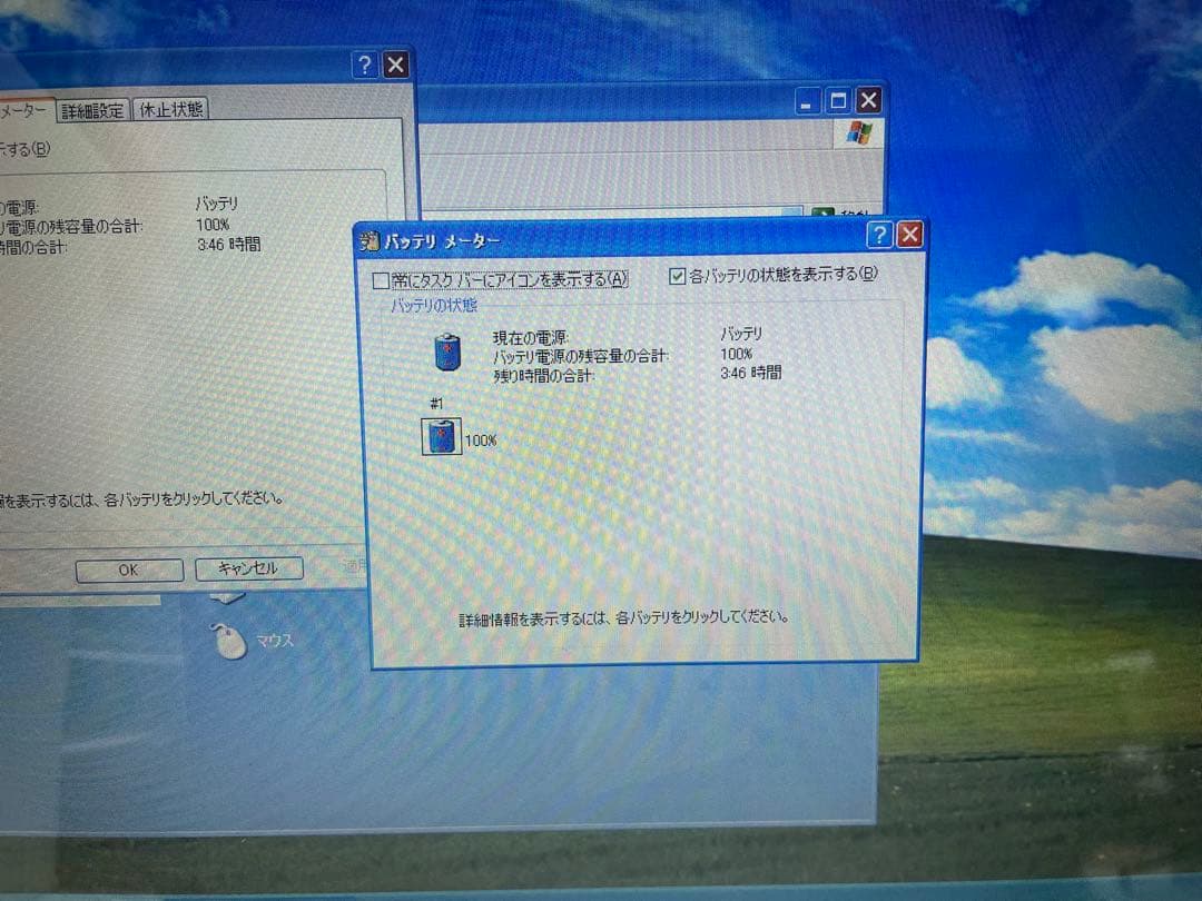 美品【925】ASUS R303C 3世代i5 XP office - メルカリ