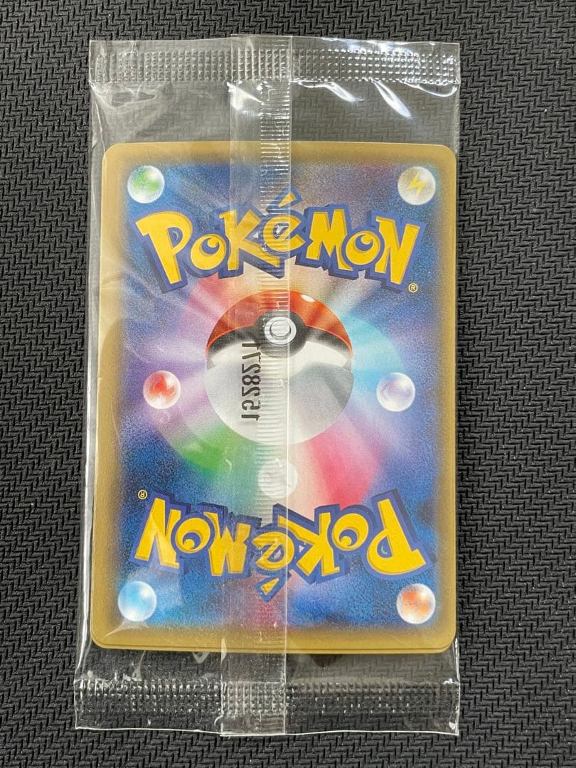 悪エネルギー XY BREAK エネルギー UR 3枚セット プロモ 未開封