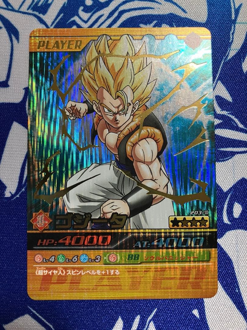 データカードダス ドラゴンボール 爆裂インパクト まとめ売り - メルカリ