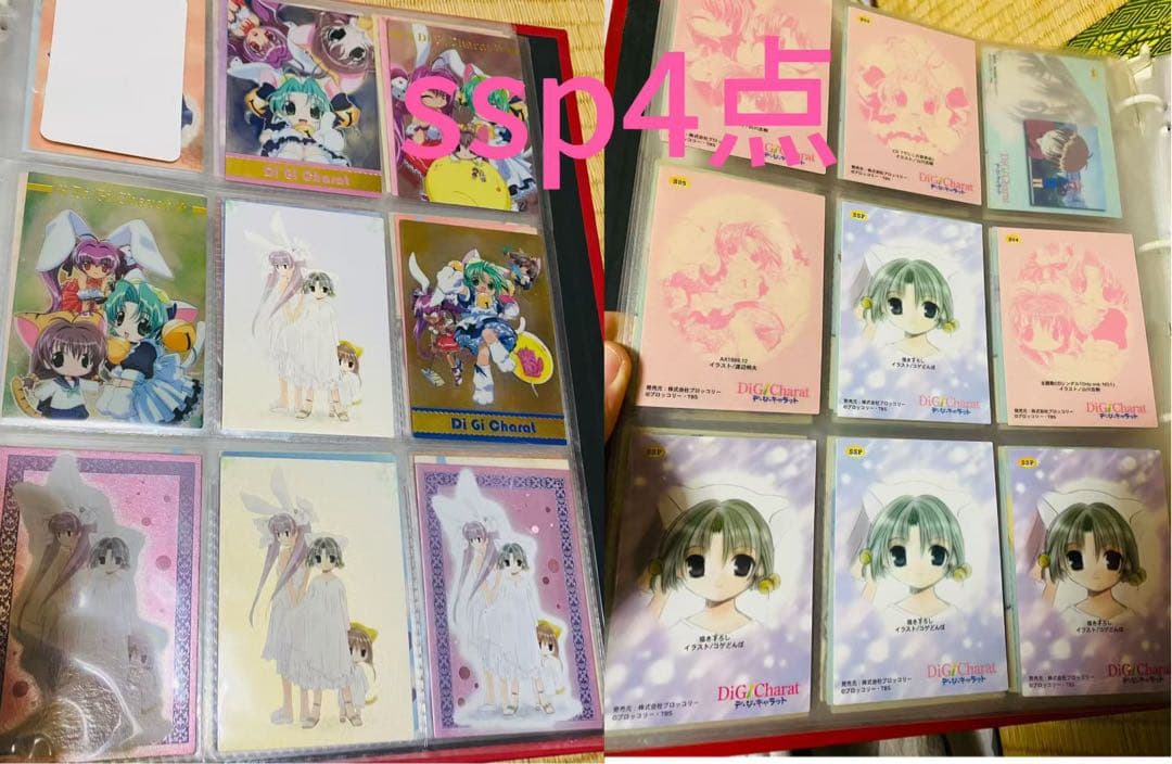 デ・ジ・キャラット でじこ ぷちこ こげどんぼ プチキャラット カード